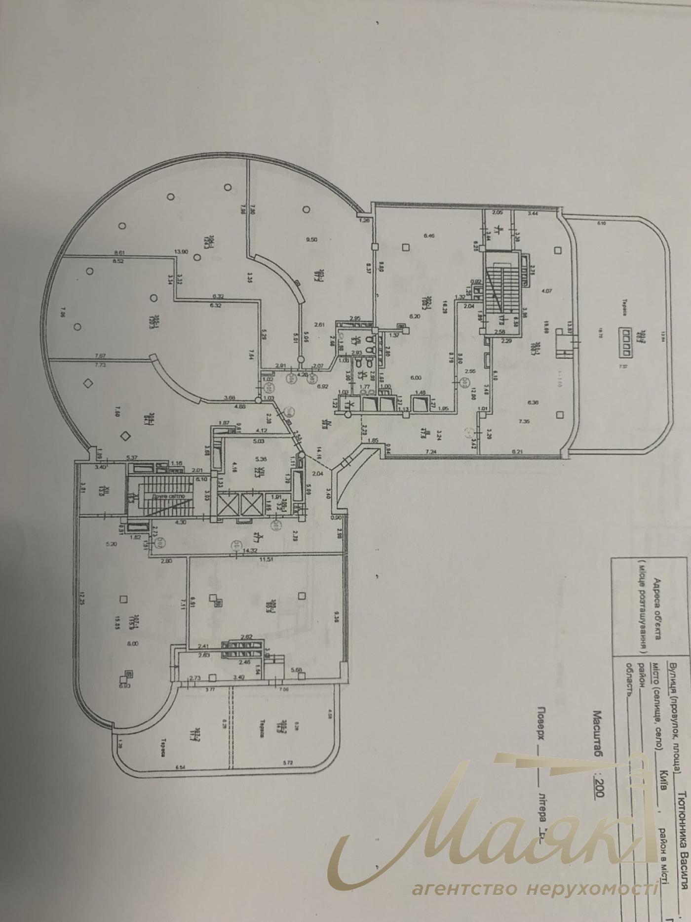 Продажа офисного помещения