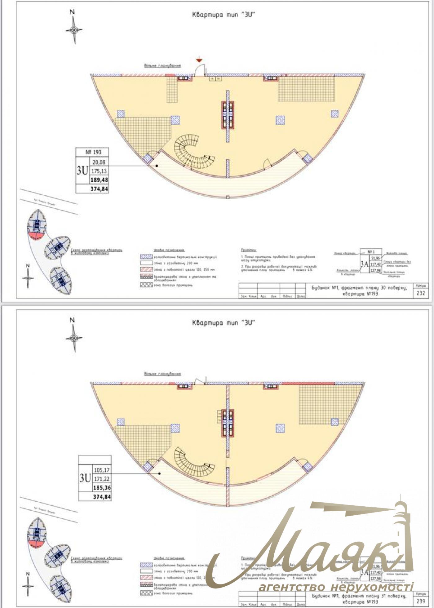 Продаж пентхауса 383м2 у ЖК Taryan Towers
