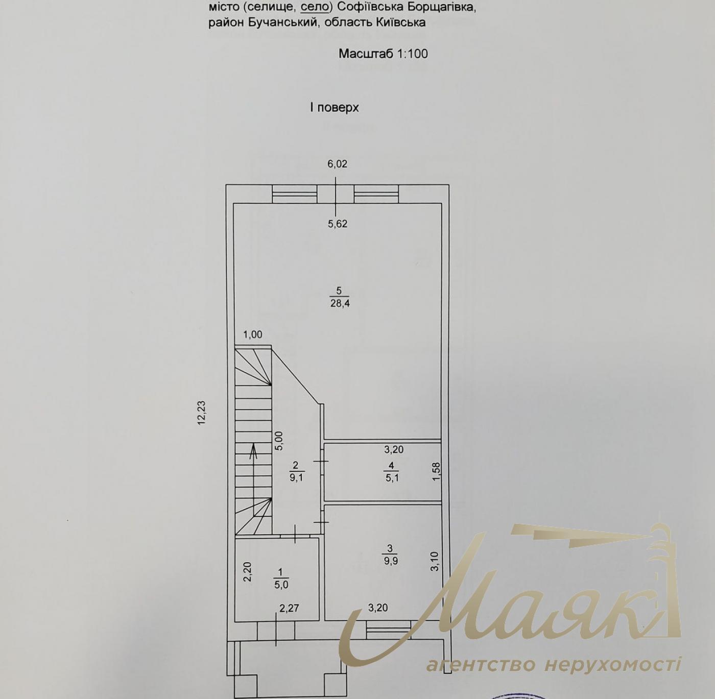 Townhouse for sale Sofievskaya Borshchagovka, st. Travneva