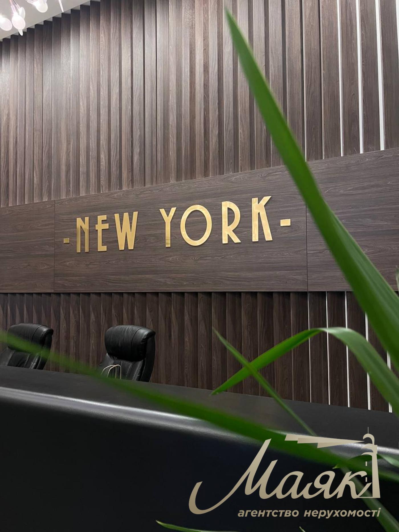 Аренда 3-х комнатной квартиры в ЖК New York Concept House, ул.Антоновича 74