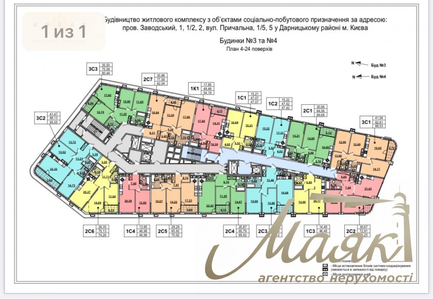 Продаж видової 3-кімнатної квартири ЖК Great