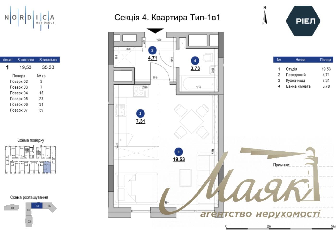 Продажа 1-к квартиры в ЖК Nordica Residence, Печерск, Центр
