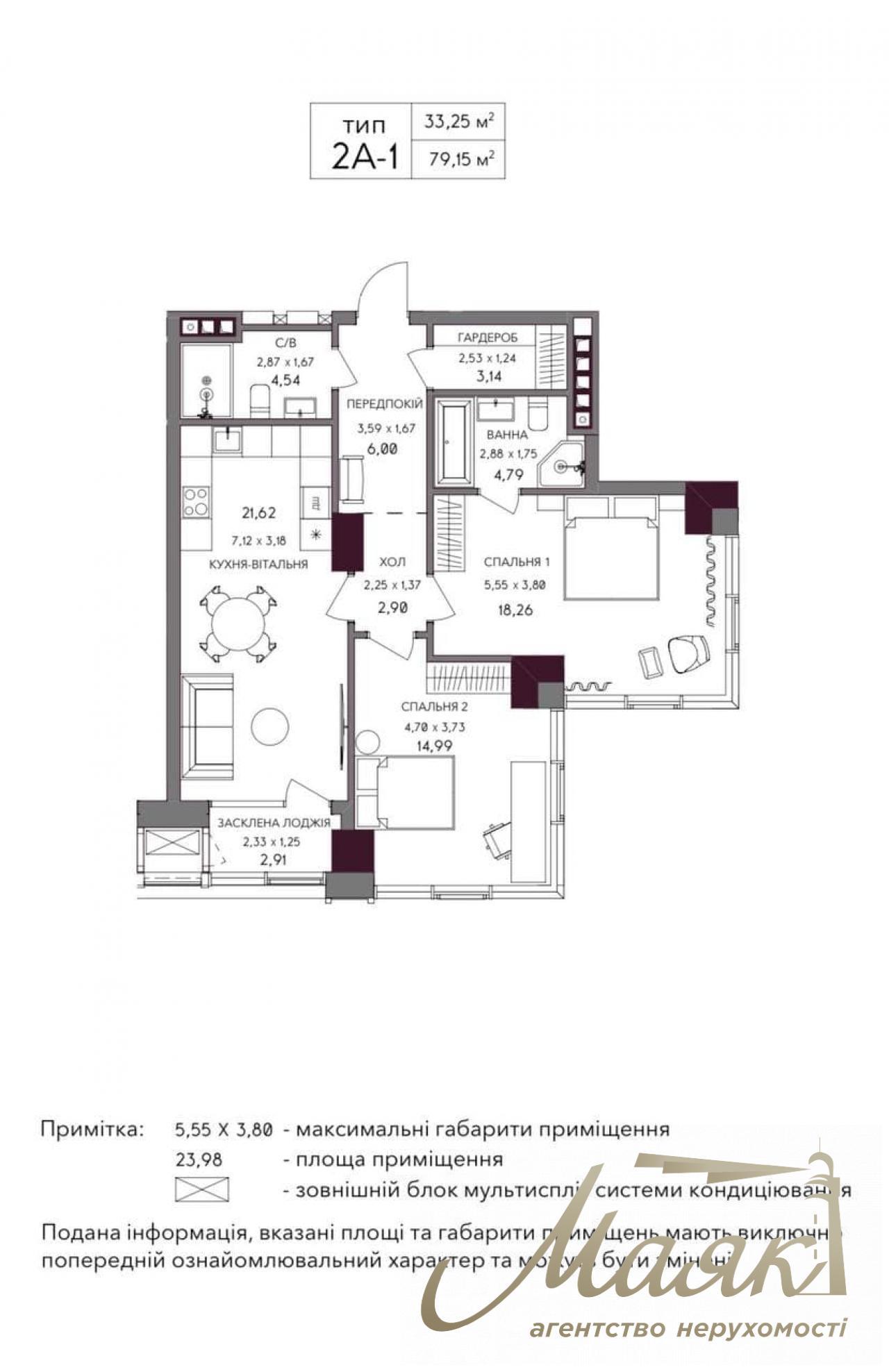 ЖК А136 за адресою вул. Антоновича, 136-138 Продаж 79 м.кв м. Київ