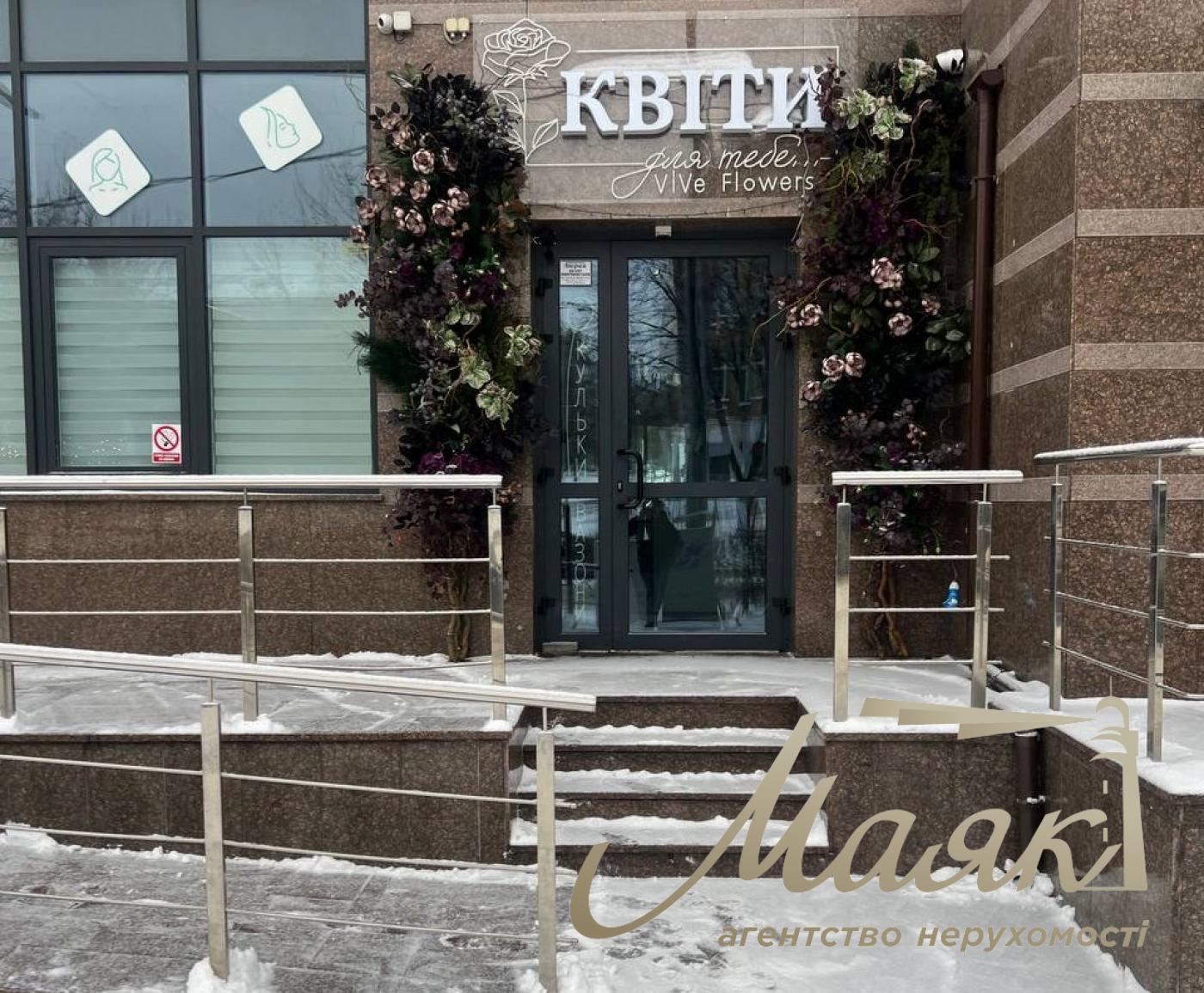 Продаж фасадного комерційного приміщення 40 м.кв. ЖК Річмонд, Печерськ