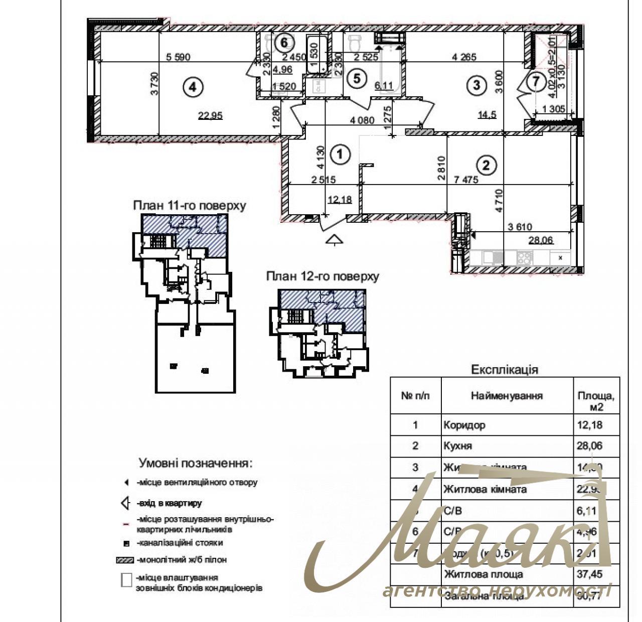 Продаж 2-х кімн. квартири, 91 м2, ЖК Crystal Park Tower