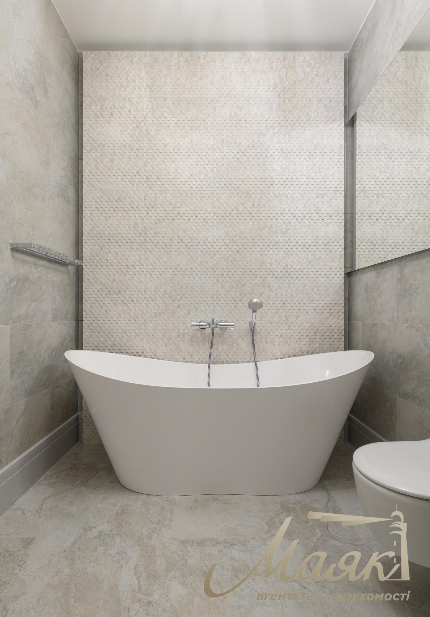 Продаж Будинку, Козин