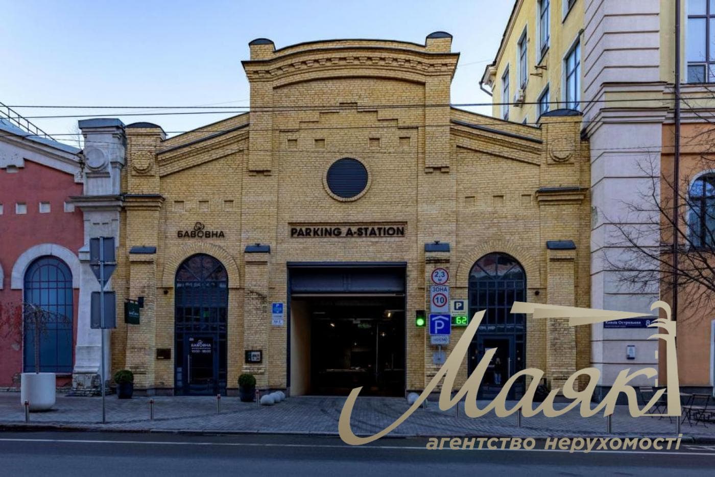 Sale of a unique building in the historical center of Kiev, Knezey Ostrozhskikh str.