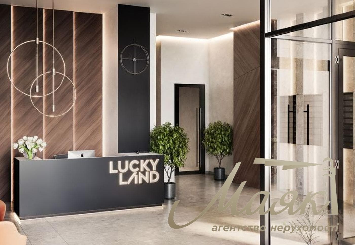 Продажа 2-к квартиры в ЖК LUCKY LAND, Святошинский р-н, Берковец