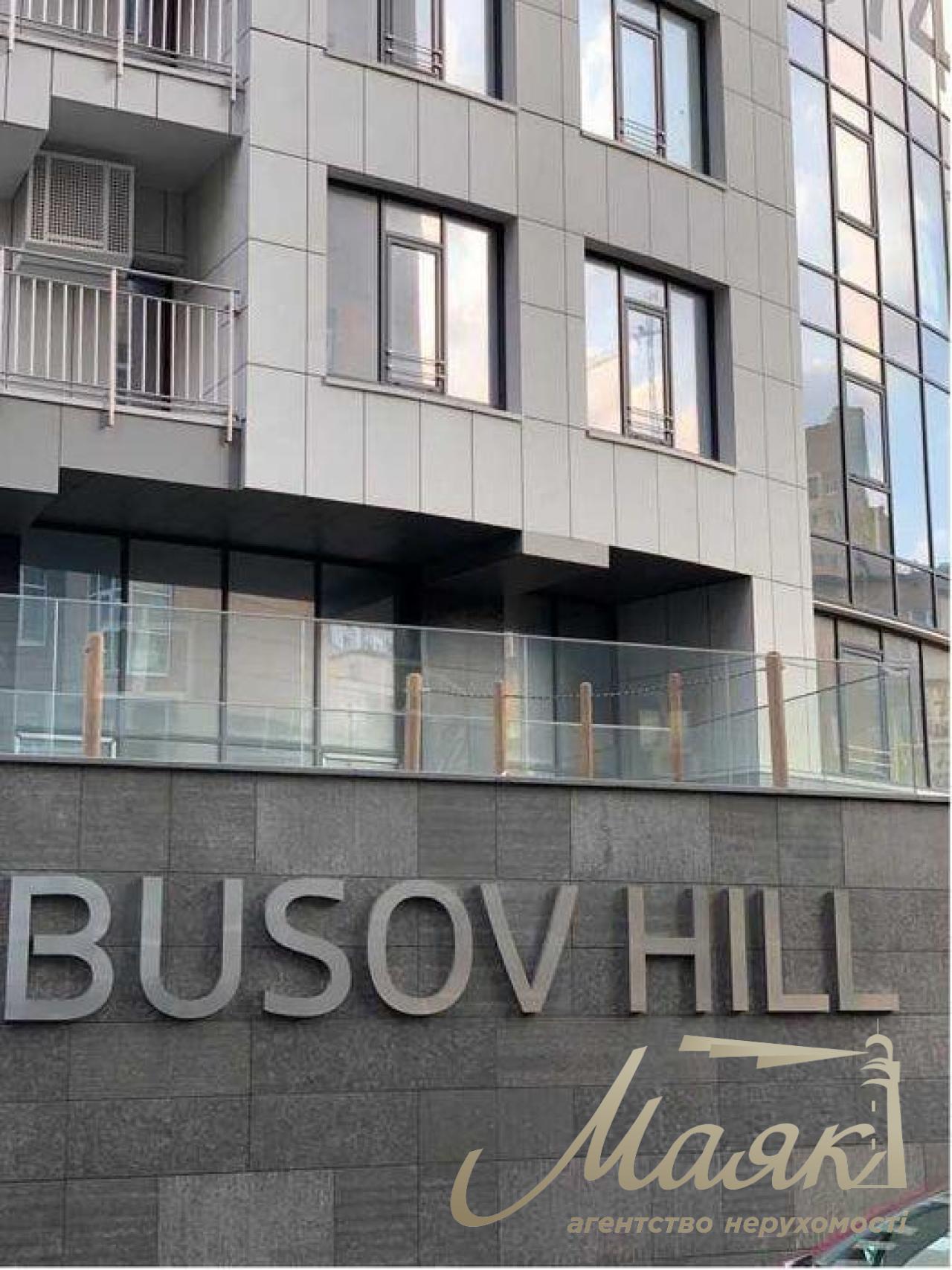 Продажа 2к квартира ЖК Busov Hill по ул. Бусловская, 12