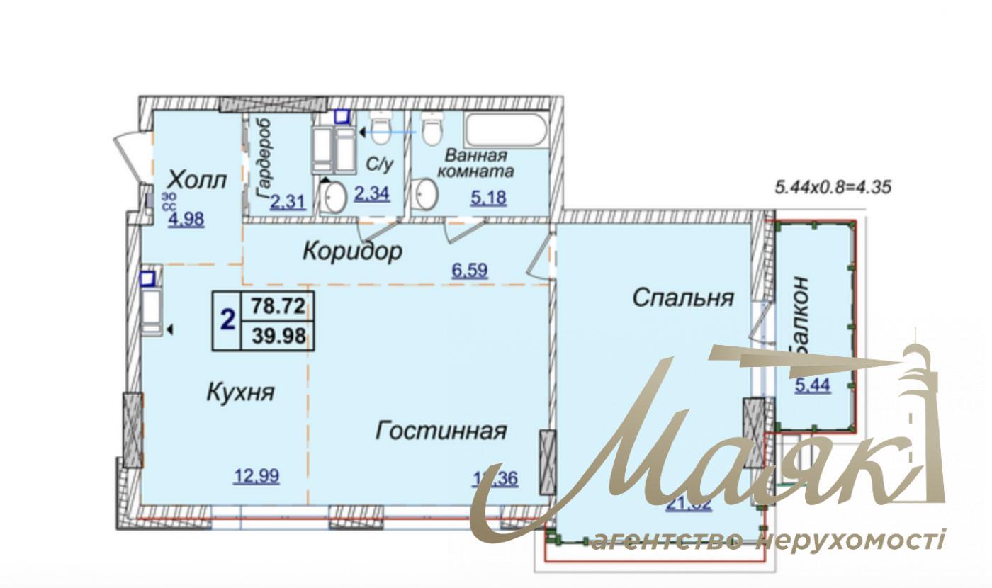 Продажа видовой 2-х комнатной квартиры, 79 м2 в ЖК Новопечерские Липки Драгомирова
