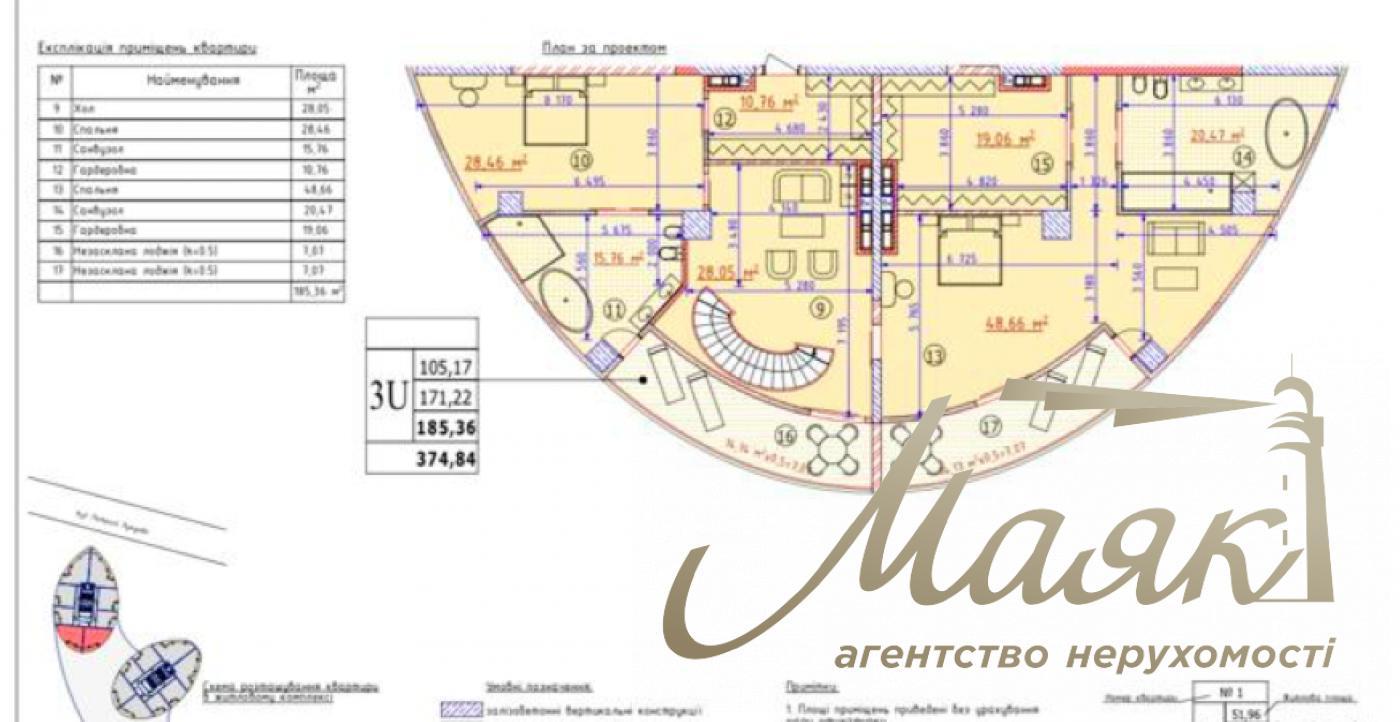 Продаж квартири 195м2 у ЖК Taryan Towers в ЖК Taryan Towers