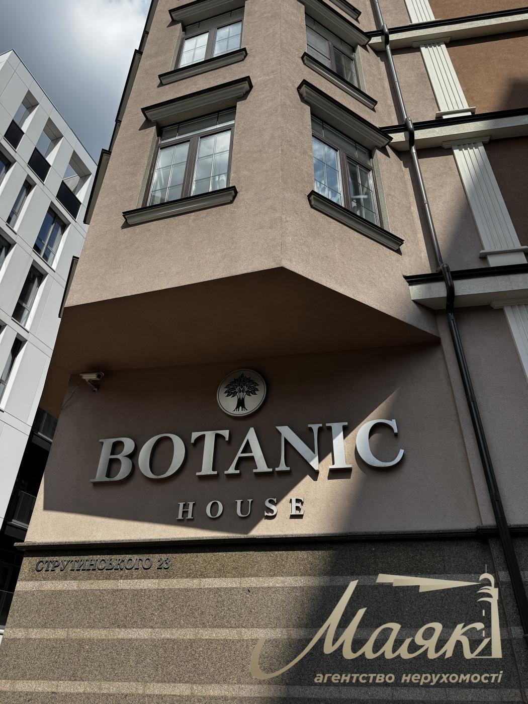 Apartment for rent in Botanic House Residential Complex | Pechersk
