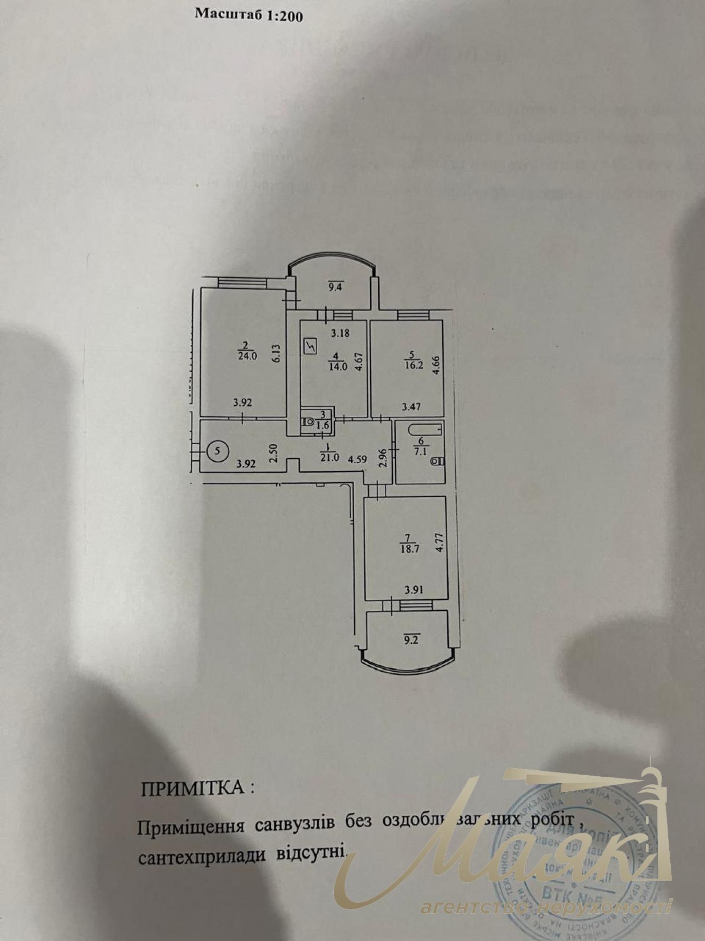 For sale 3 bedroom apartment Obolon, apartment for sale near the subway