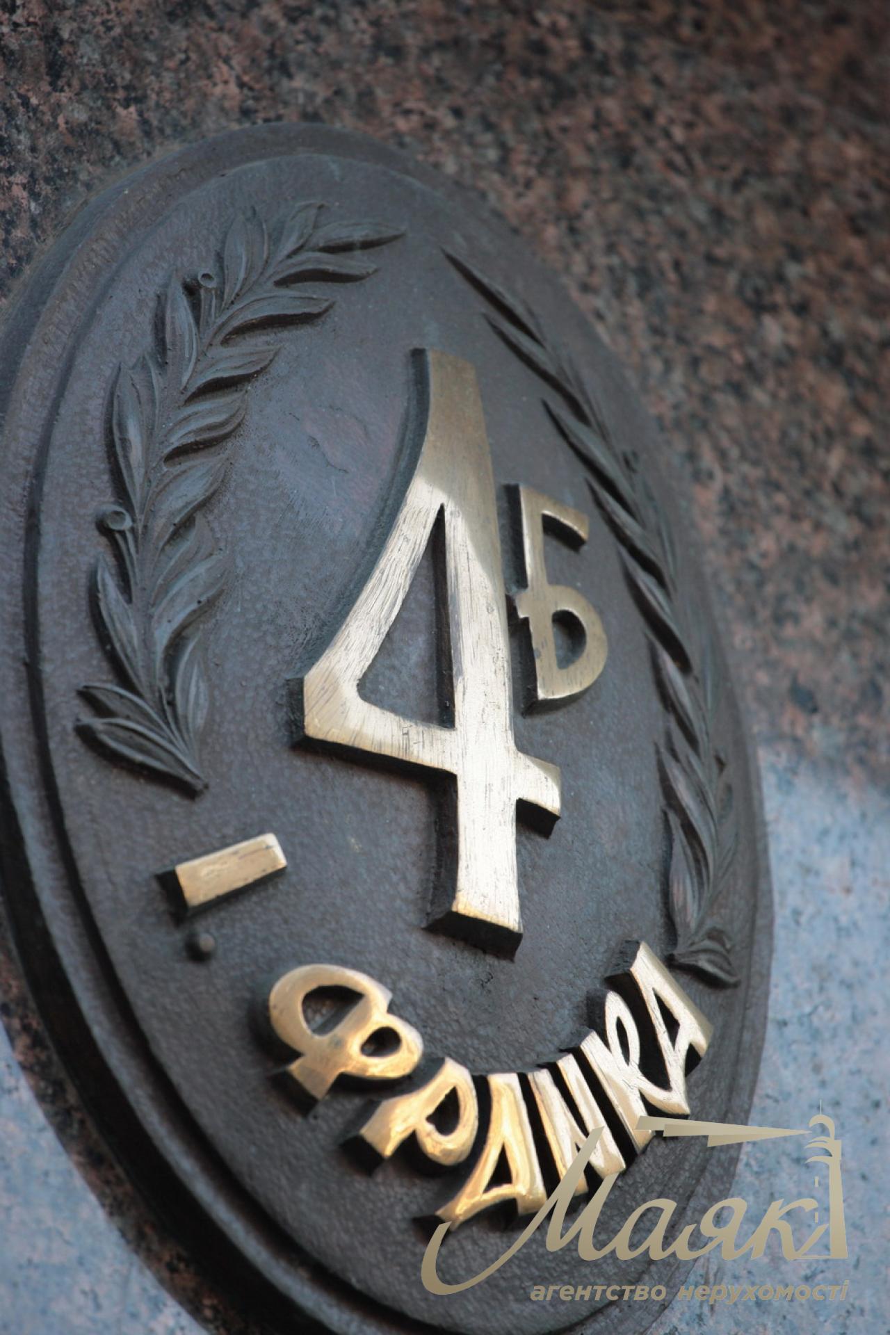 Продаж апартаментів у клубному будинку "Ambassador House" вул.Франка 4б