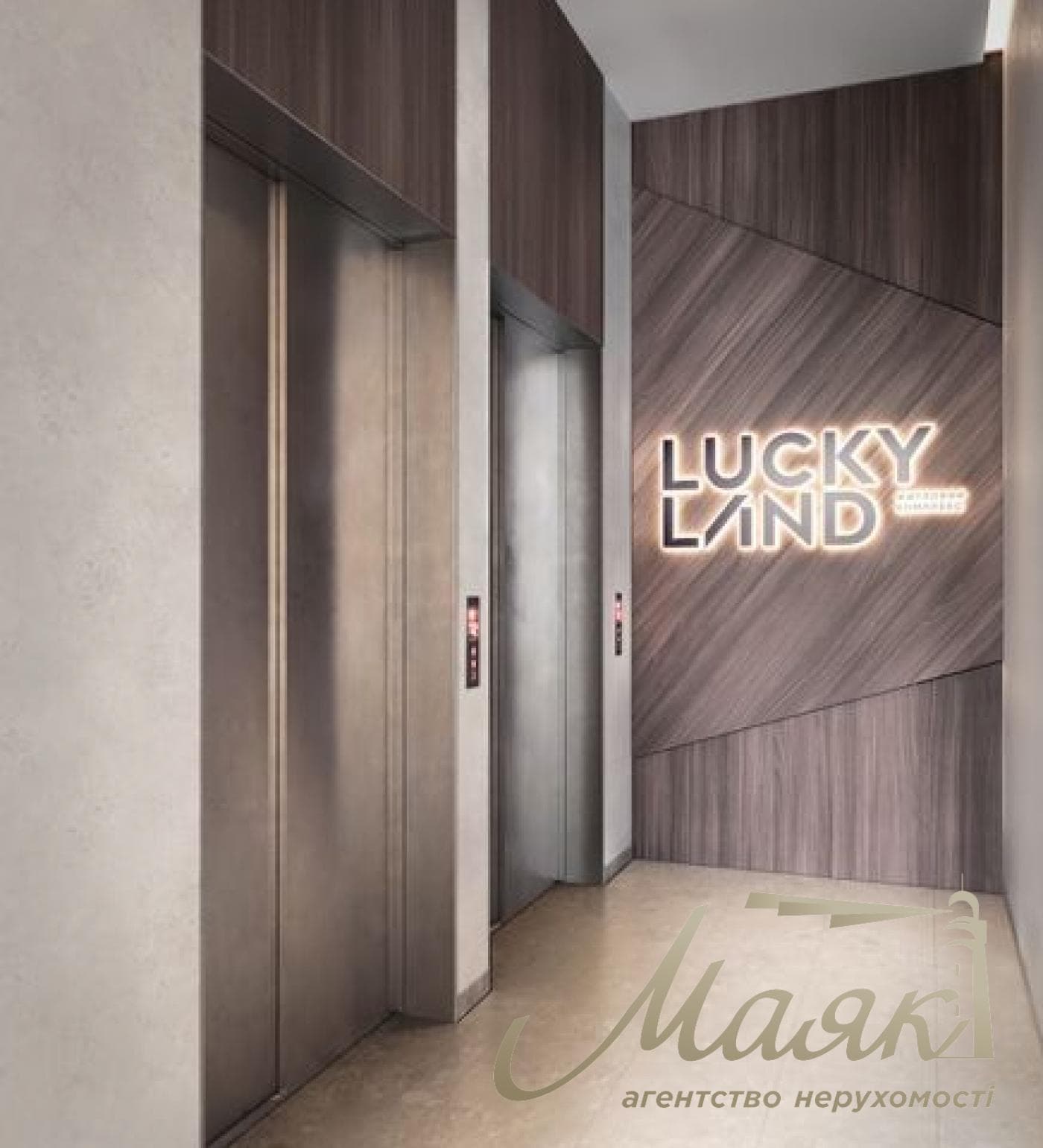 Продажа 2-к квартиры в ЖК LUCKY LAND, Святошинский р-н, Берковец