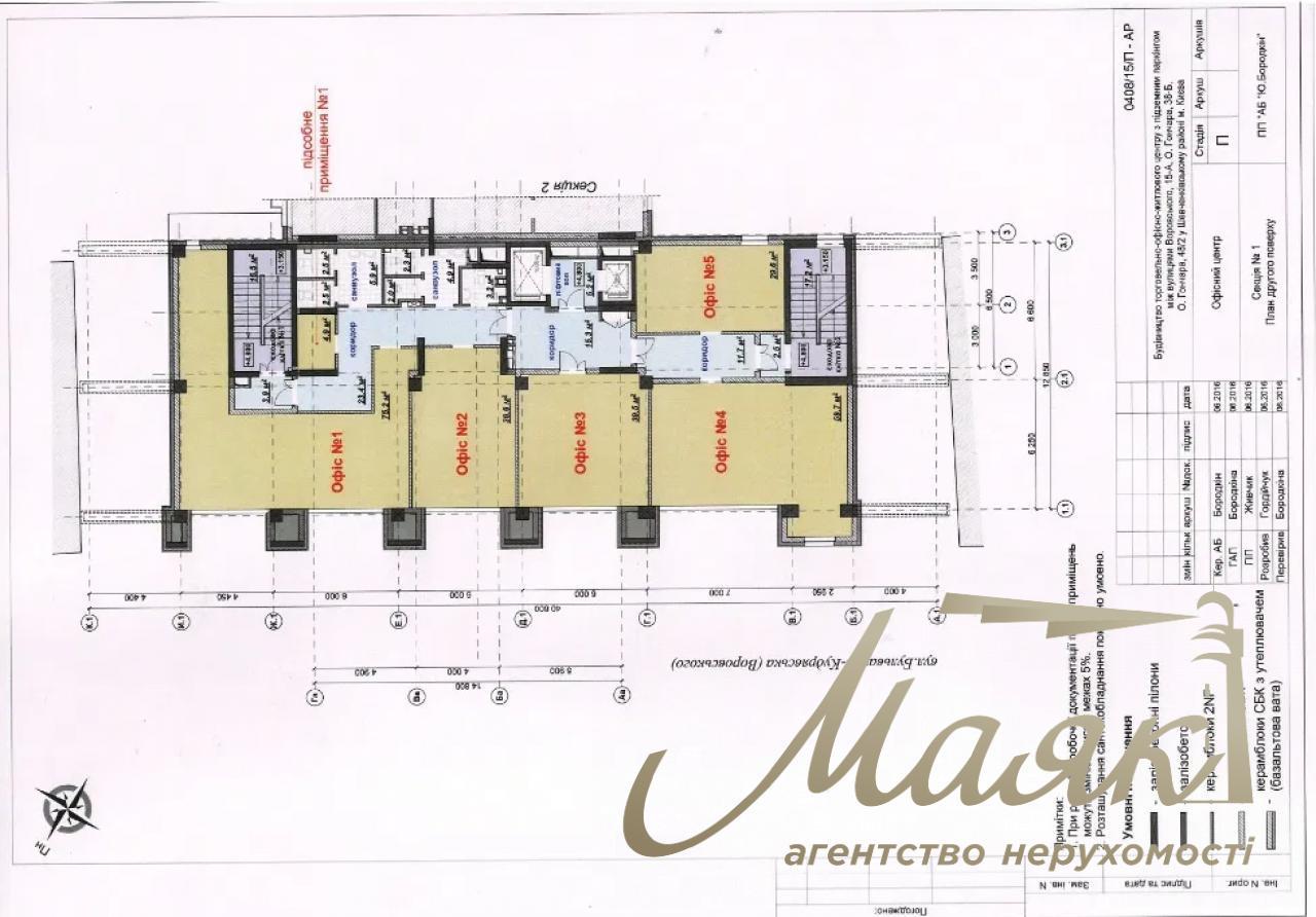 Продаж бізнес-центру в ЖК Ярославів град