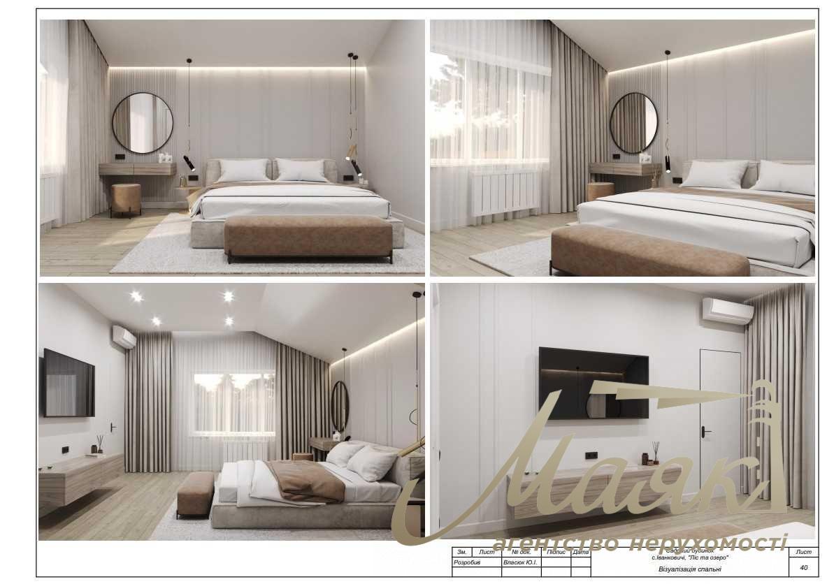 Продаж будинку 170м2 у закритому КМ в Іванковичах