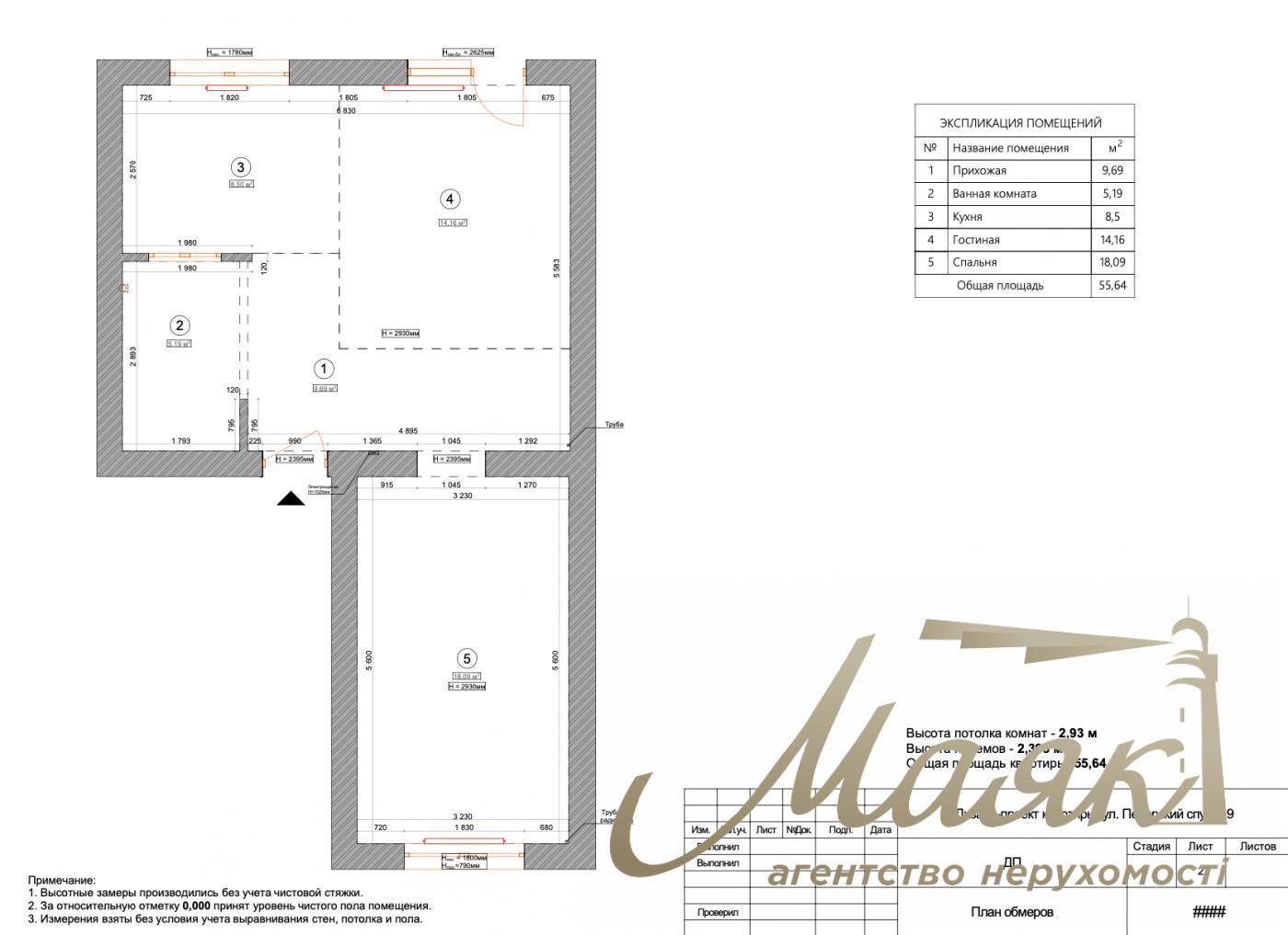 Оренда 1-кімнатної квартири 55.64м2 Печерський узвіз 19, Печерськ, Київ