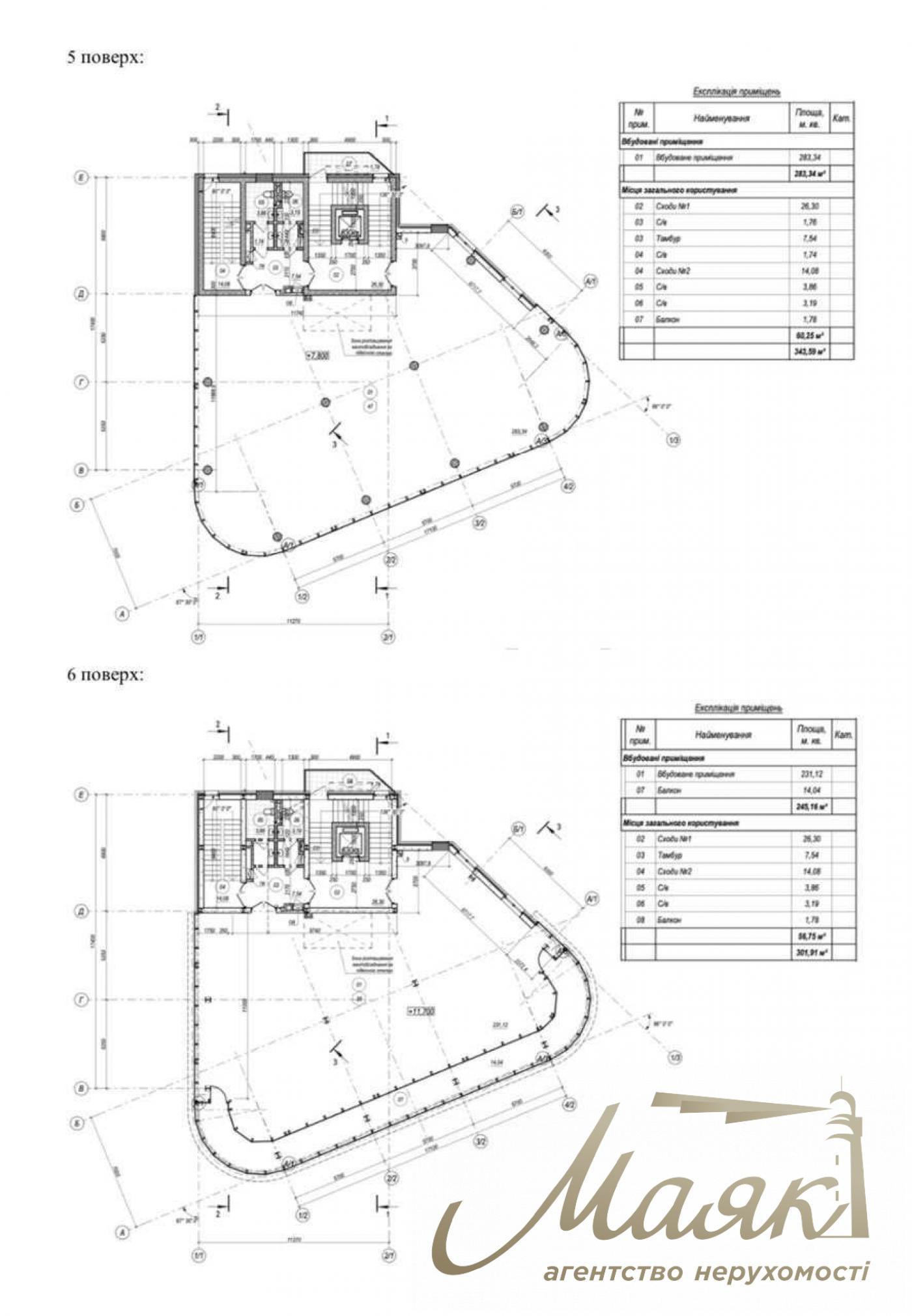 Оренда комерційного приміщення 1000м2 по вул.Протасів Яр 10, Олімпійська.