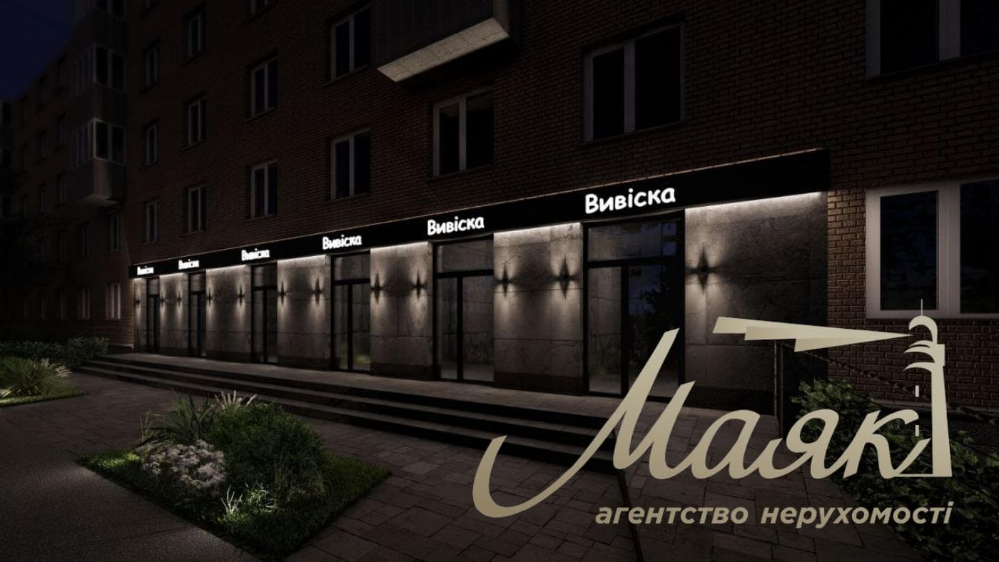 Sale of the facade room 212 sq.m.sq. Pechersk