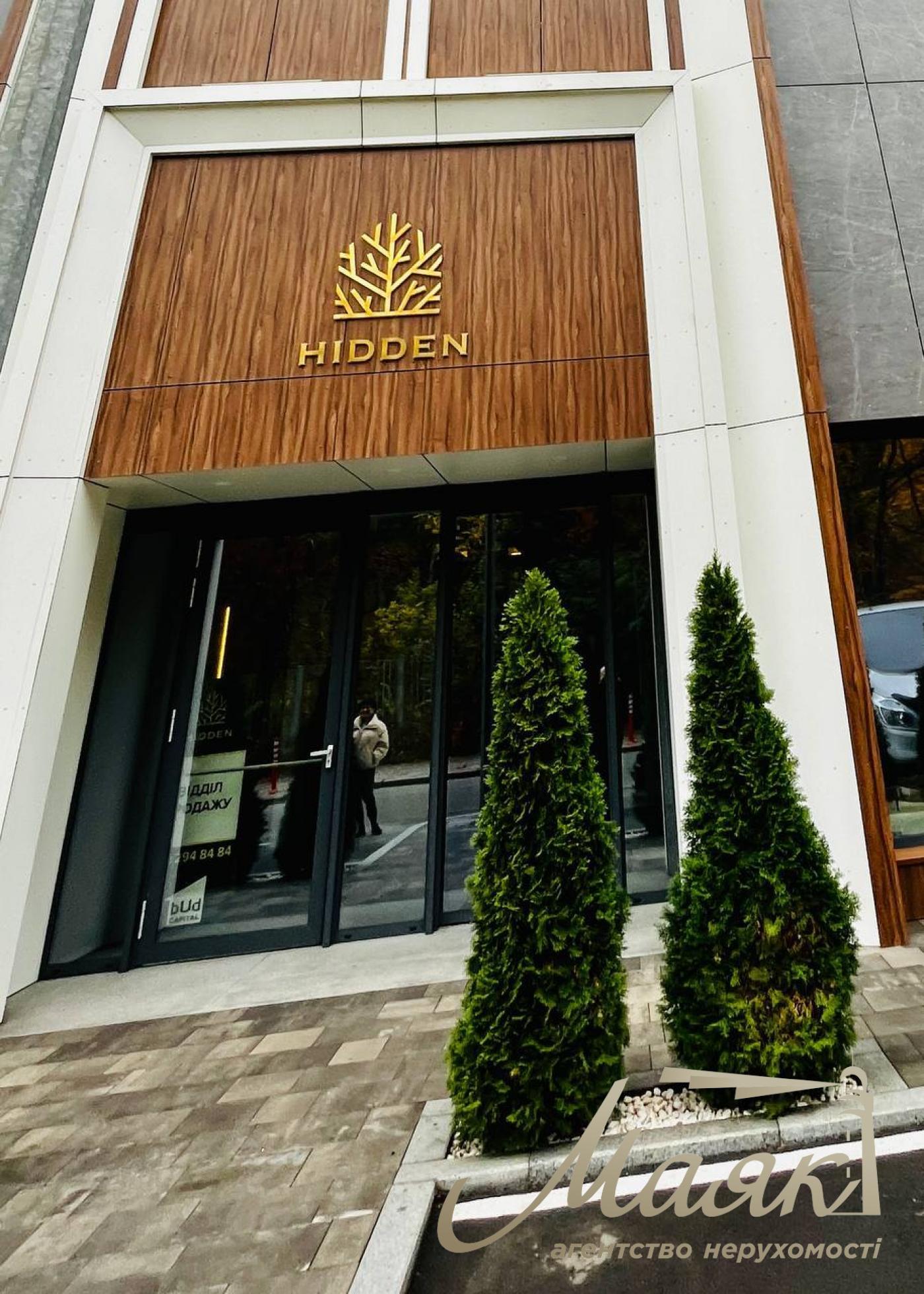 Продаж квартири 140м2 у клубному будинку Hidden, вул. Тімірязєвська, Печерський р-н