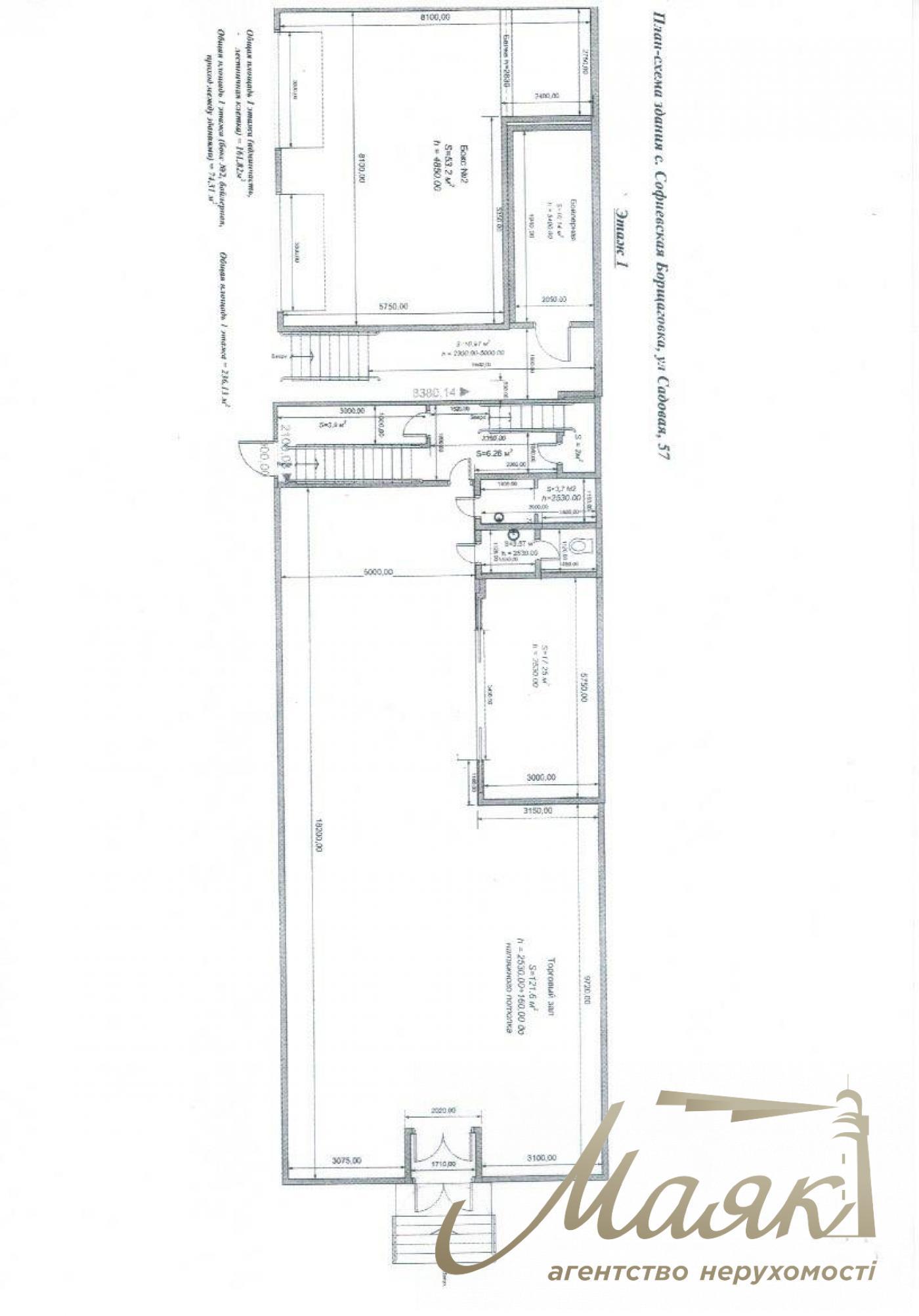 Оренда фасадної будівлі 656м2 за адресою вул. Садова, Софіївській Борщагівці