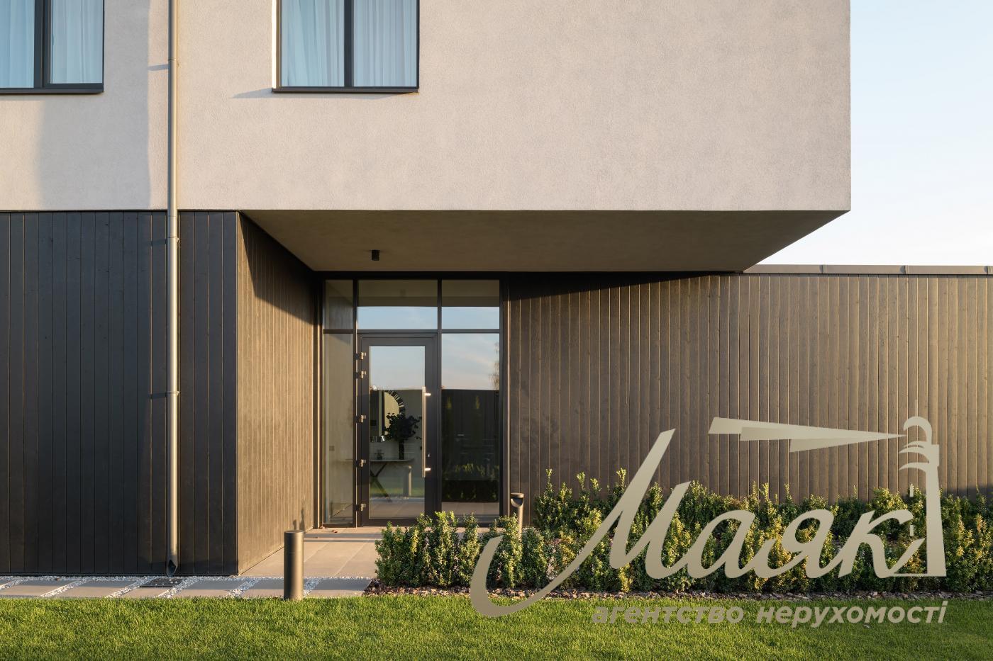 Продаж Будинку, Козин