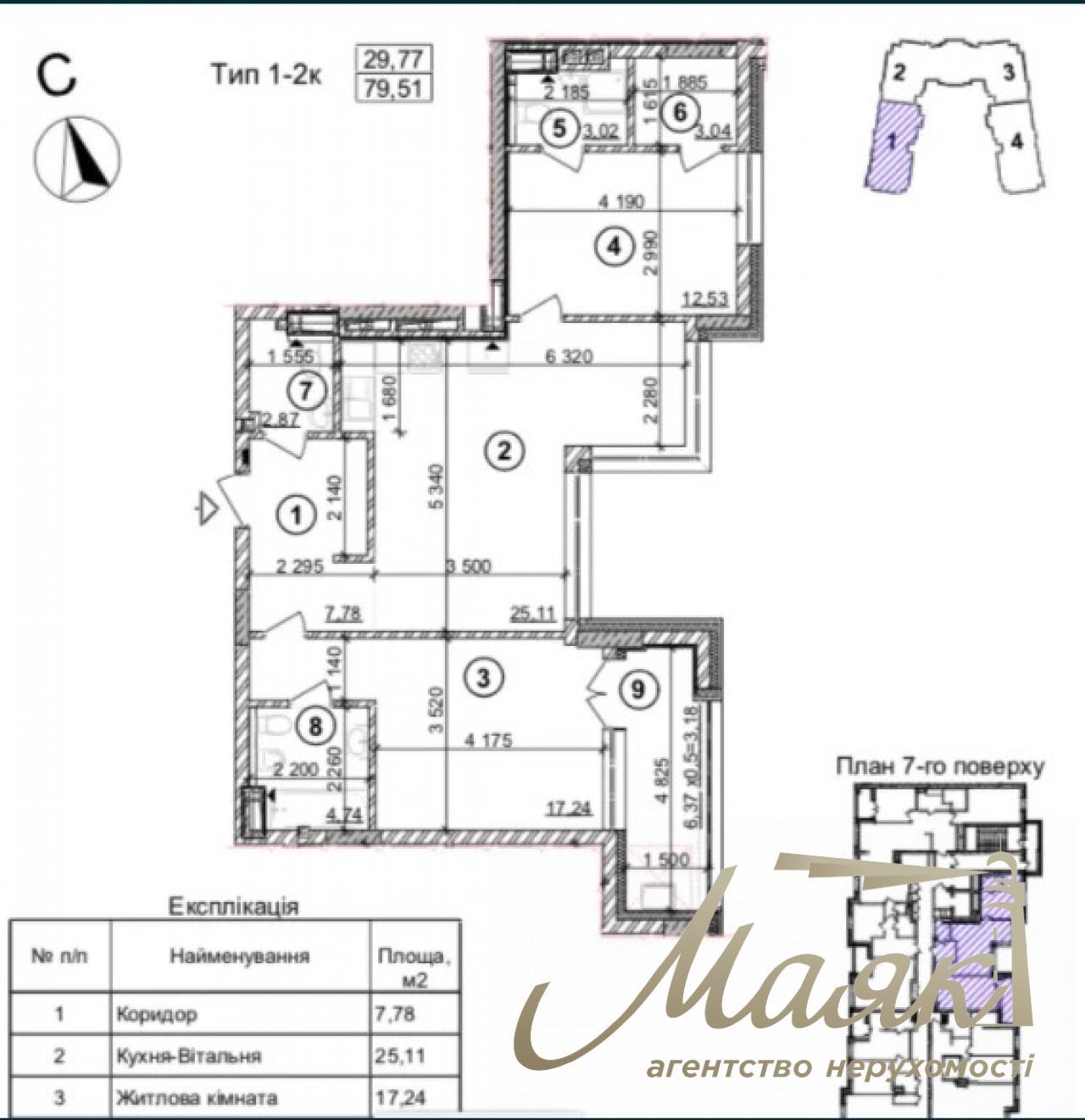 Продаж 2-х кімн. квартири, 80 м2, у ЖК Crystal Park Tower