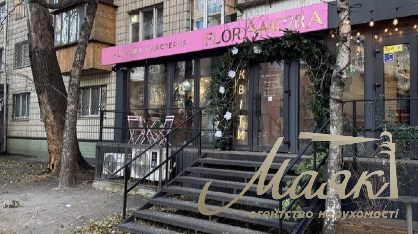 Продажа фасадного коммерческого помещения 50м2, ул. Василия Тютюнника, Киев