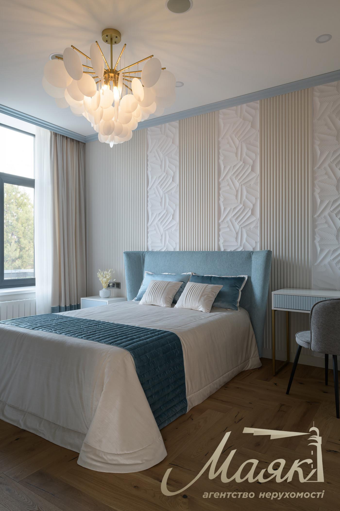 Продаж Будинку, Козин