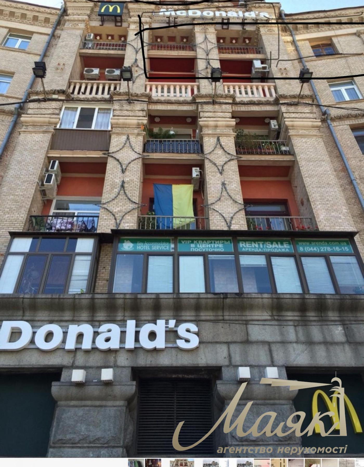 Аренда 3-х комнатной квартиры по ул. Софиевская, 1, Центр.