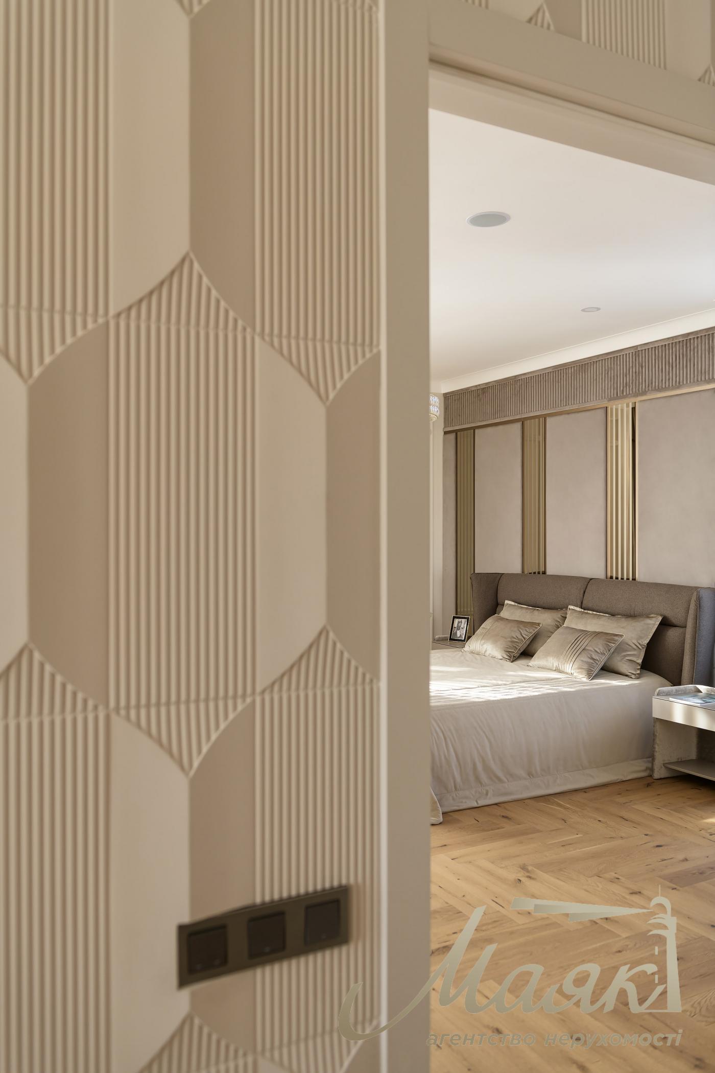 Продаж Будинку, Козин