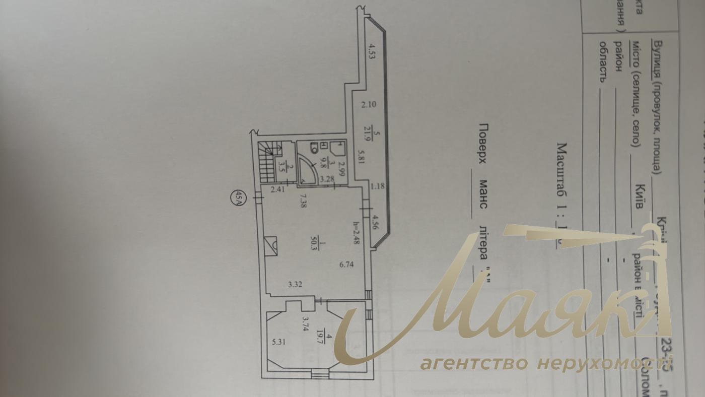 Office premises for rent 105 m2, Solormen district, Klinicheskaya str.