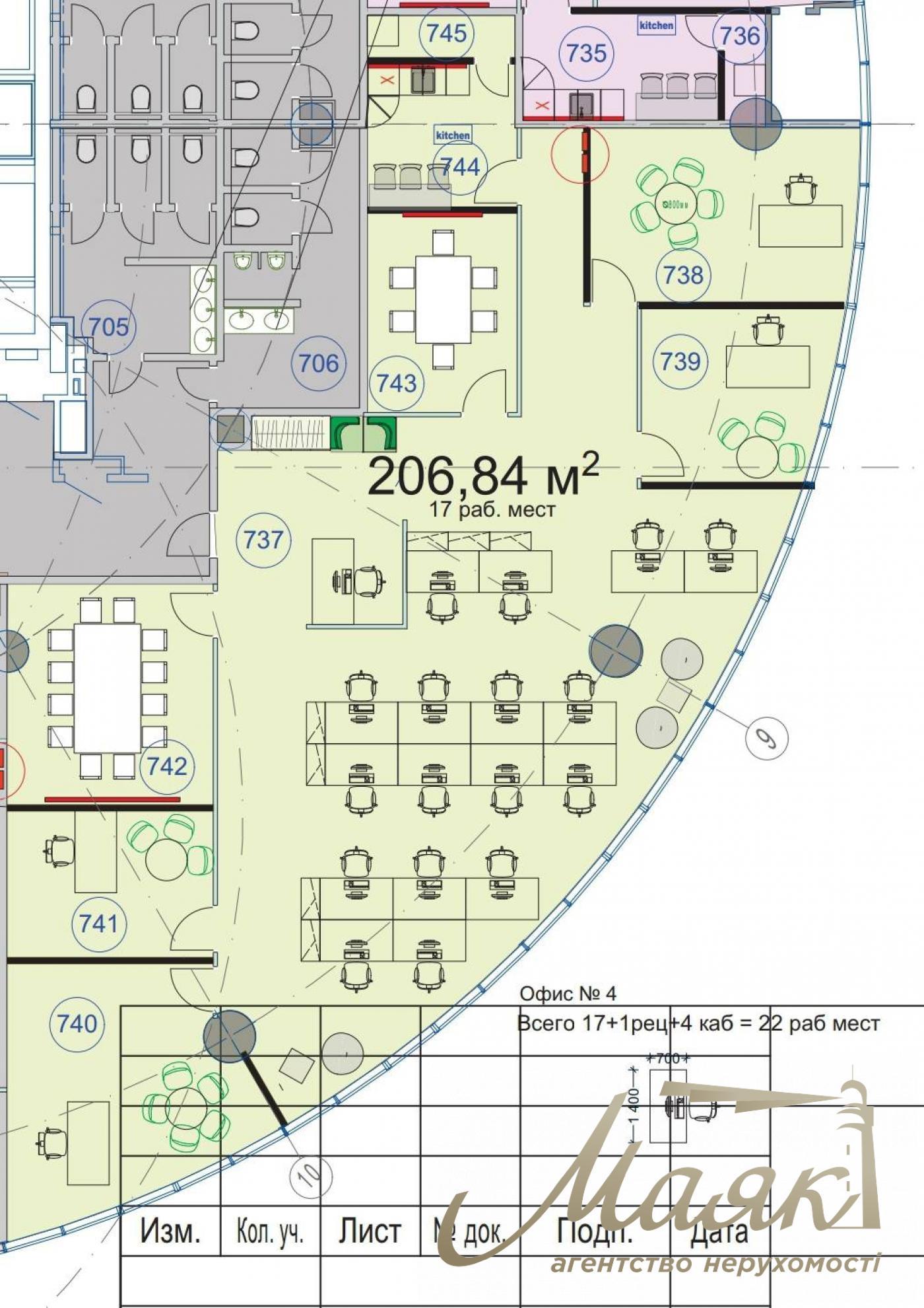 Аренда офиса 206м2 БЦ IQ ул. Болсуновская 13-15 , Печерский район
