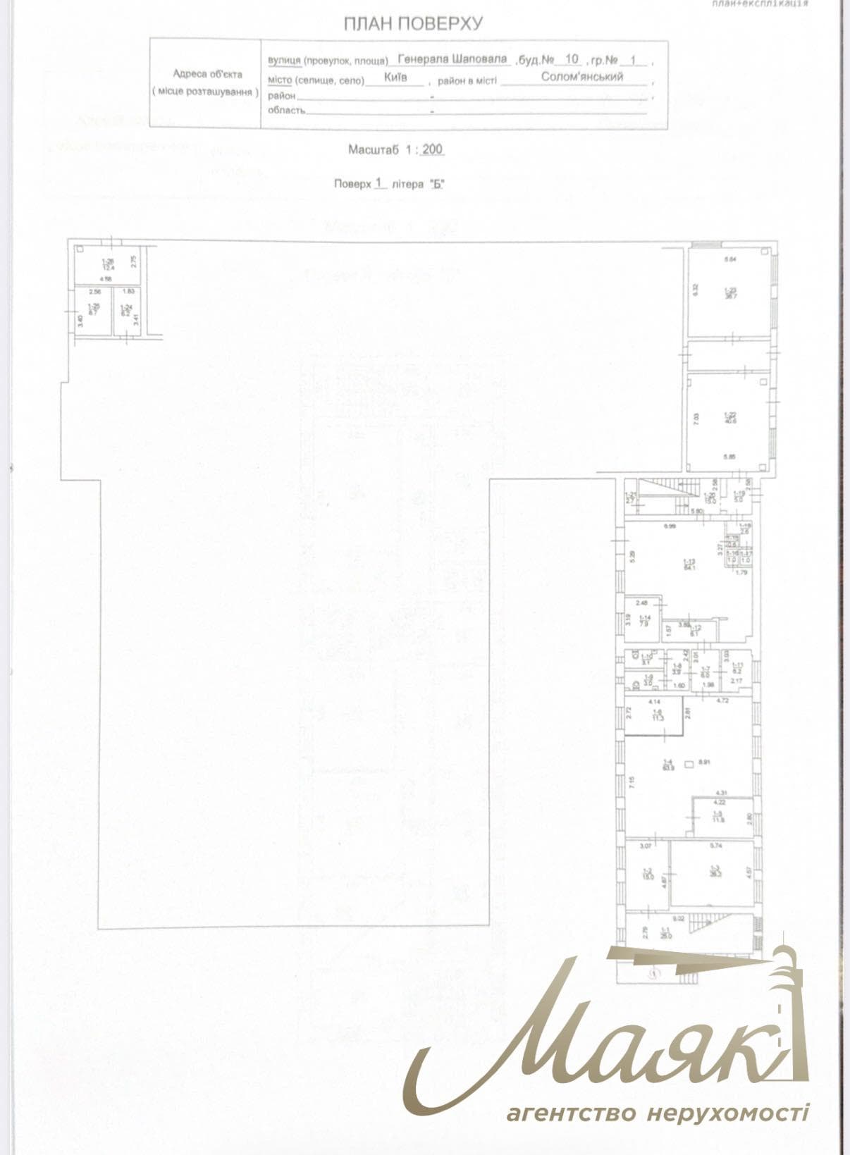 Продаж земельної ділянки (930 м²) за адресою: вул. Г. Шаповала, 10, Солом'янський район