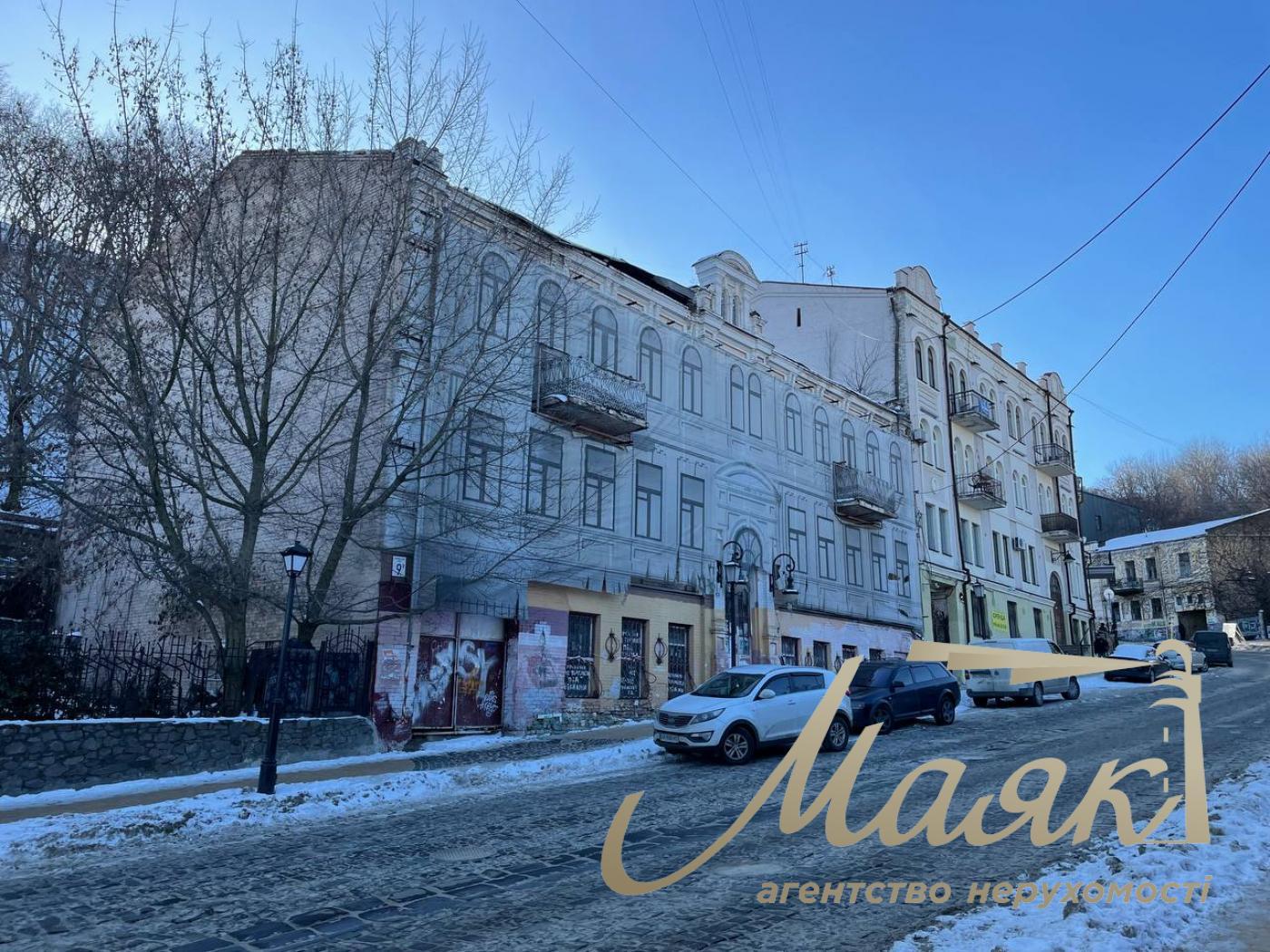 Продаж ОСБ Андріївський узвіз, 9