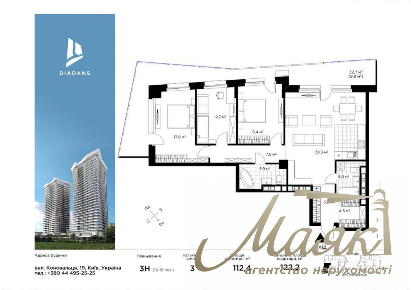 Продаж квартири з терасою в ЖК Diadans, вул. Євгена Коновальця, Печерськ, Київ