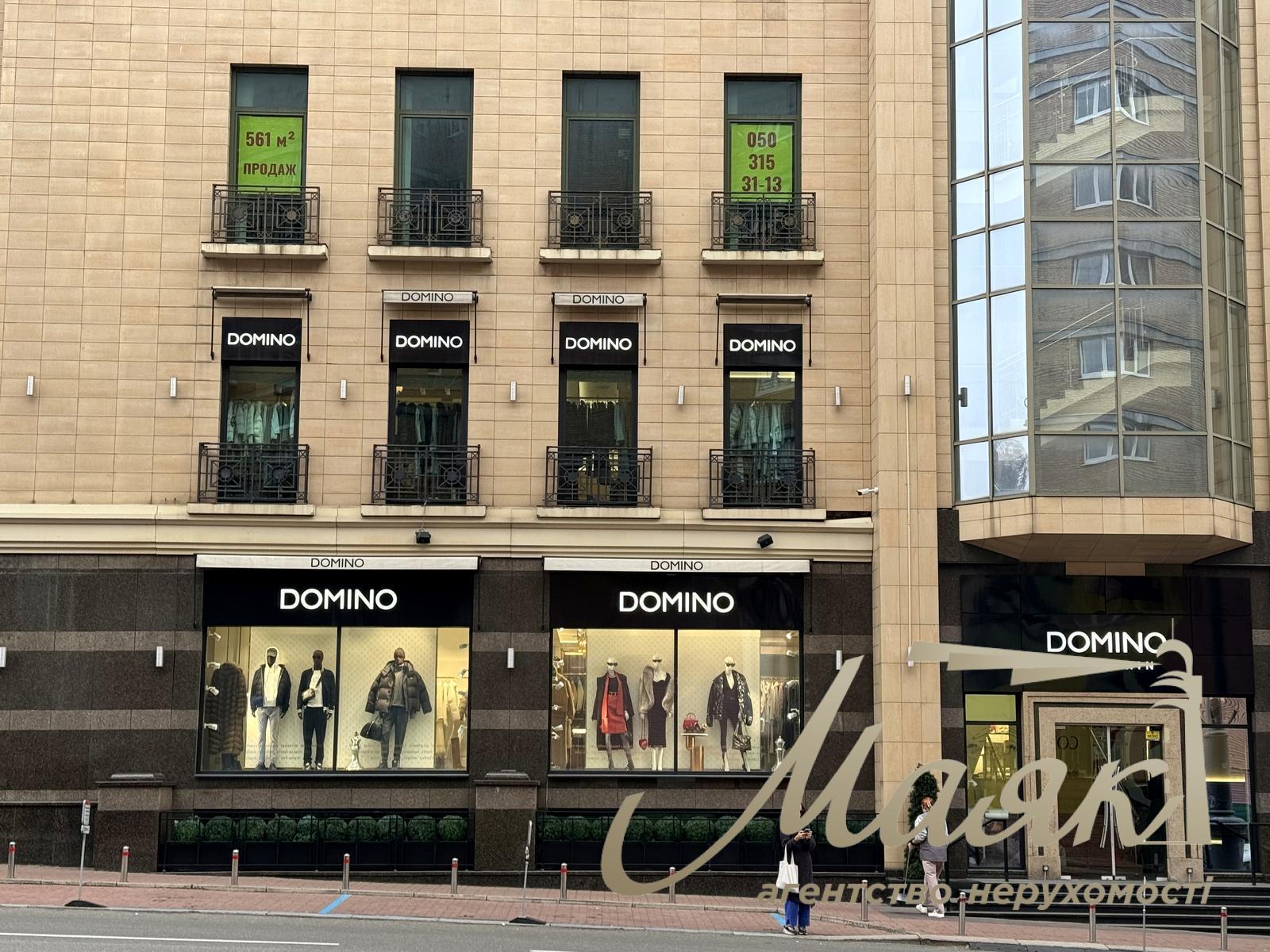 Продажа офисного помещения 561 кв.м. ул. Большая Васильковская ул. (Красноармейская), 5