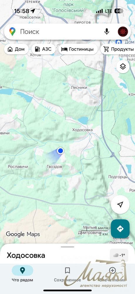 For sale house 140 m2, in the village. Khodosovka, Obukhiv direction, Kiev region, plot - 8 sotok, near the forest and lake.