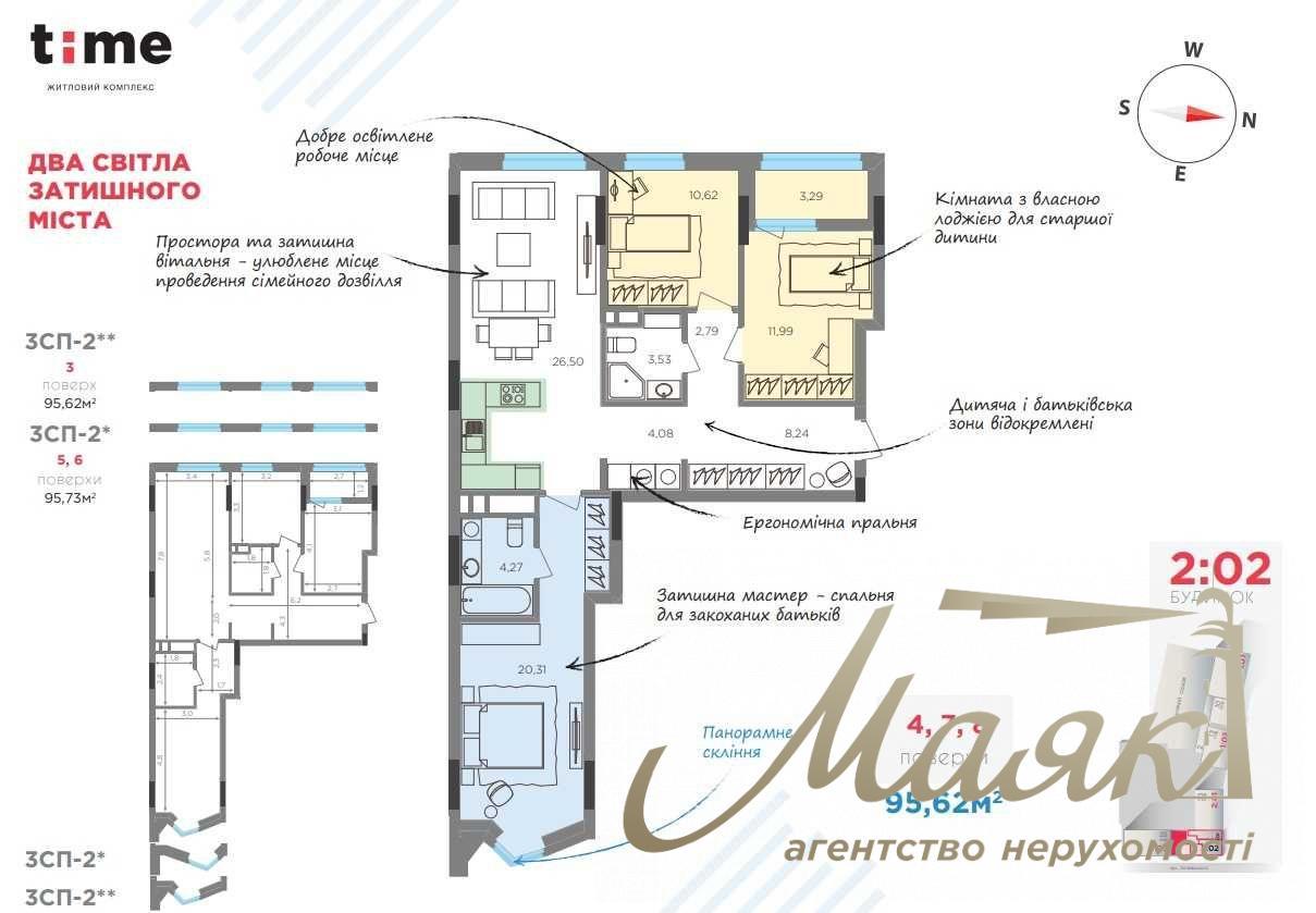 Продажа 3-х комнатной квартиры без ремонта ЖК Тайм