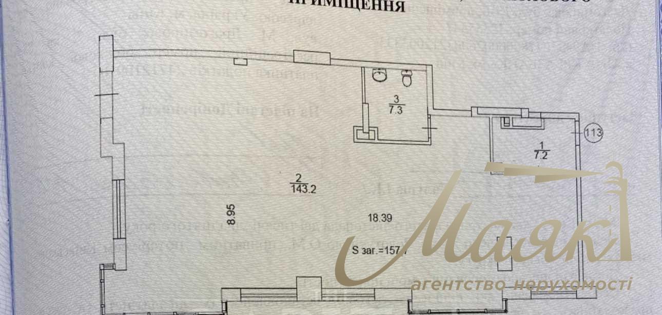 Rent front commercial premise 157 m2 LCD "Novopecherskie Lipki" Andriy Verkhoglyada str. 19-A, Kyiv