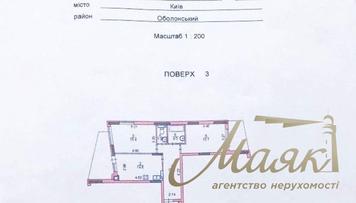 Spacious 69-square-meter apartment for sale in the modern “Italian Quarter” residential complex in the Obolonskyi District