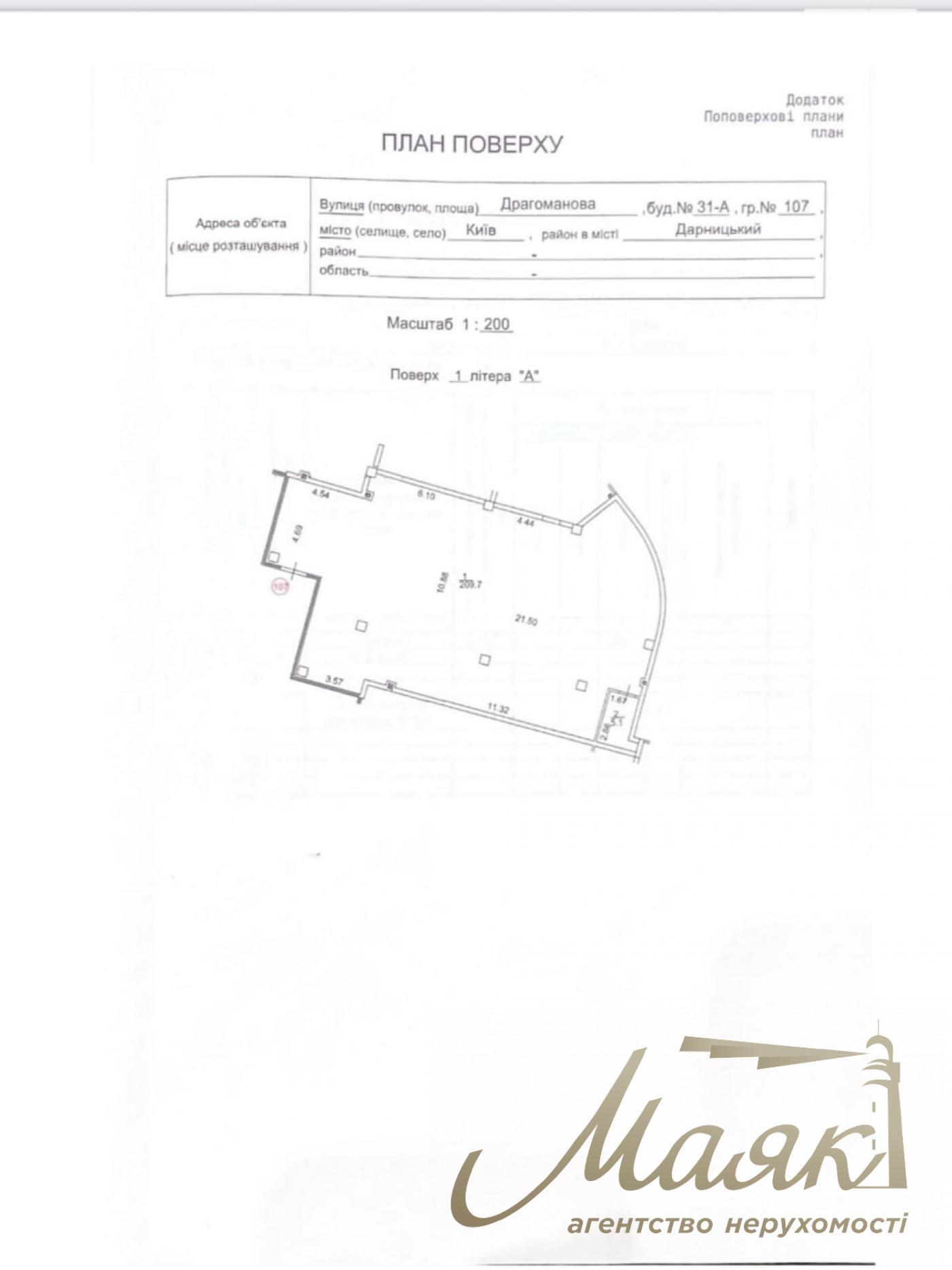Rent front office, 215 m2, Dragomanova 31A, LCD Kovalskoy