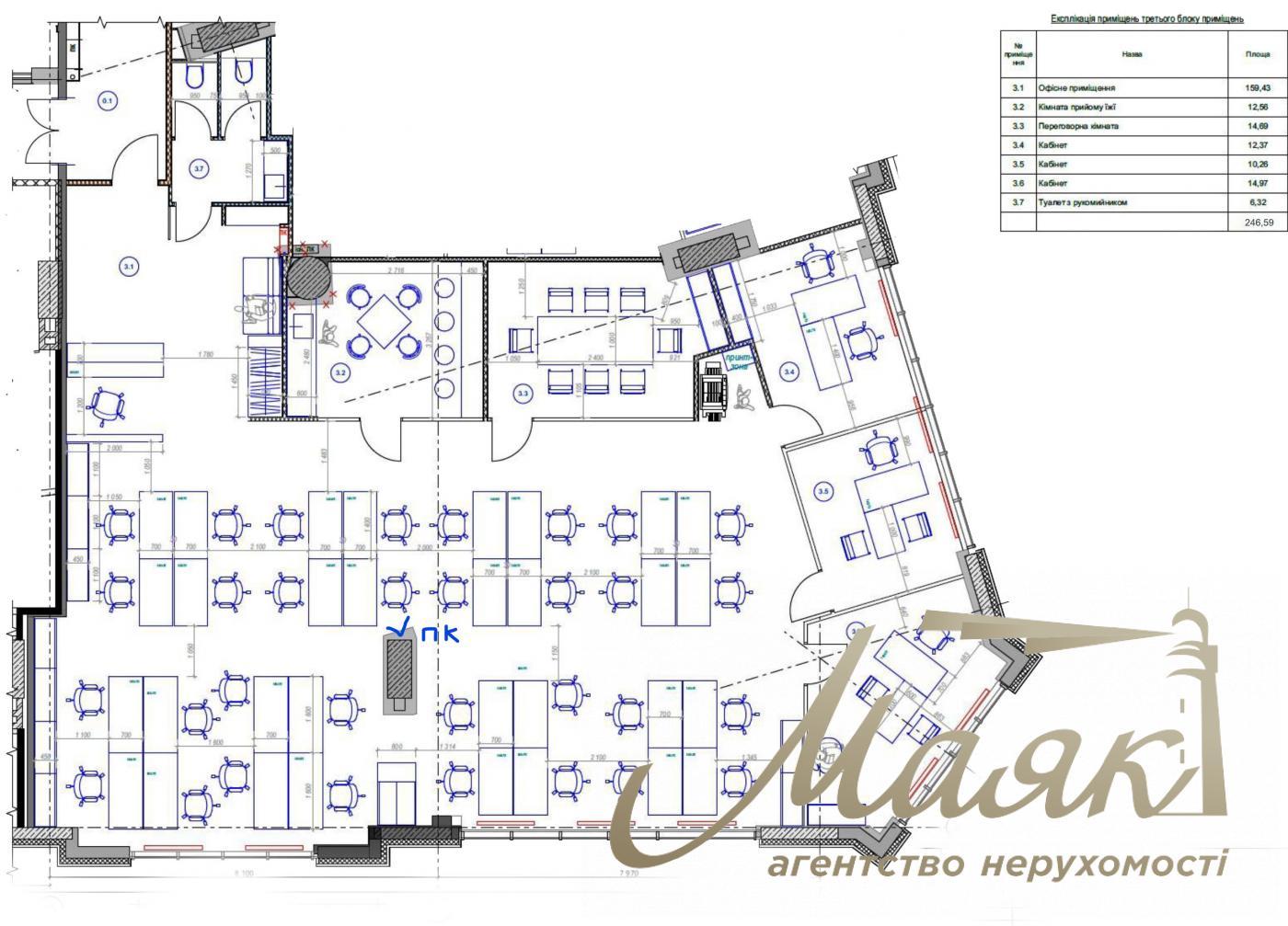 Оренда мебльованого офісу 247м2 у центрі, БЦ Сенатор