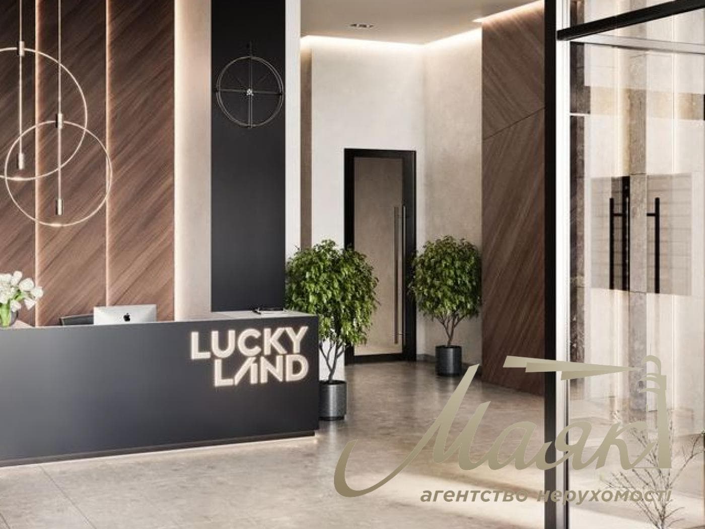 Продажа 3-к квартиры в ЖК LUCKY LAND, Святошинский р-н, Берковец