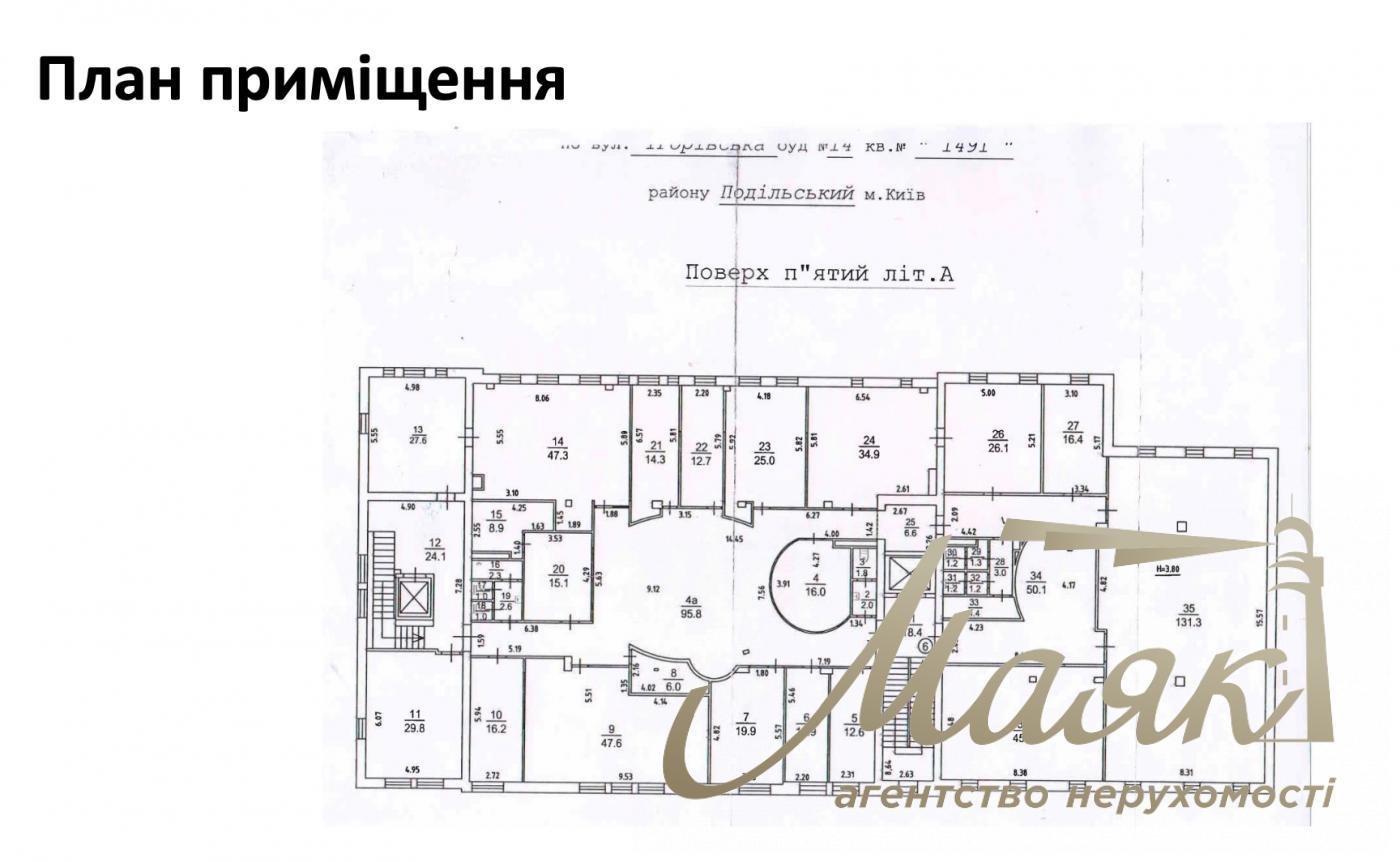 Продаж бізнес-центру на Подолі, вул. Ігорівська 14-А