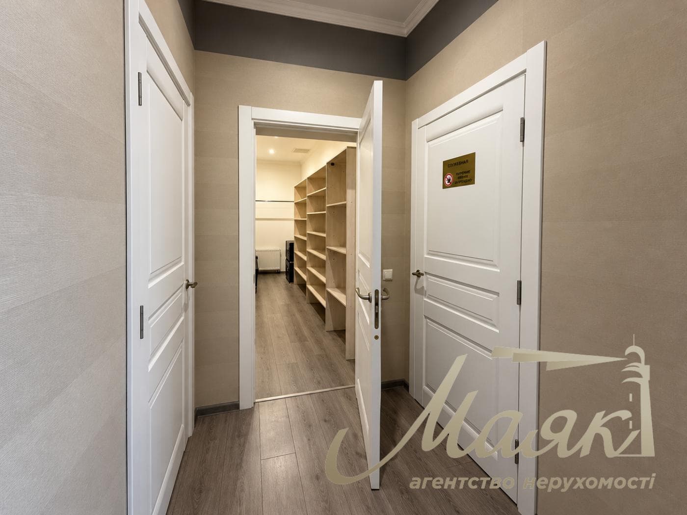 Продаж квартири площею 159 м² у клубному будинку Botanic House на вул. Болсуновській, Печерськ