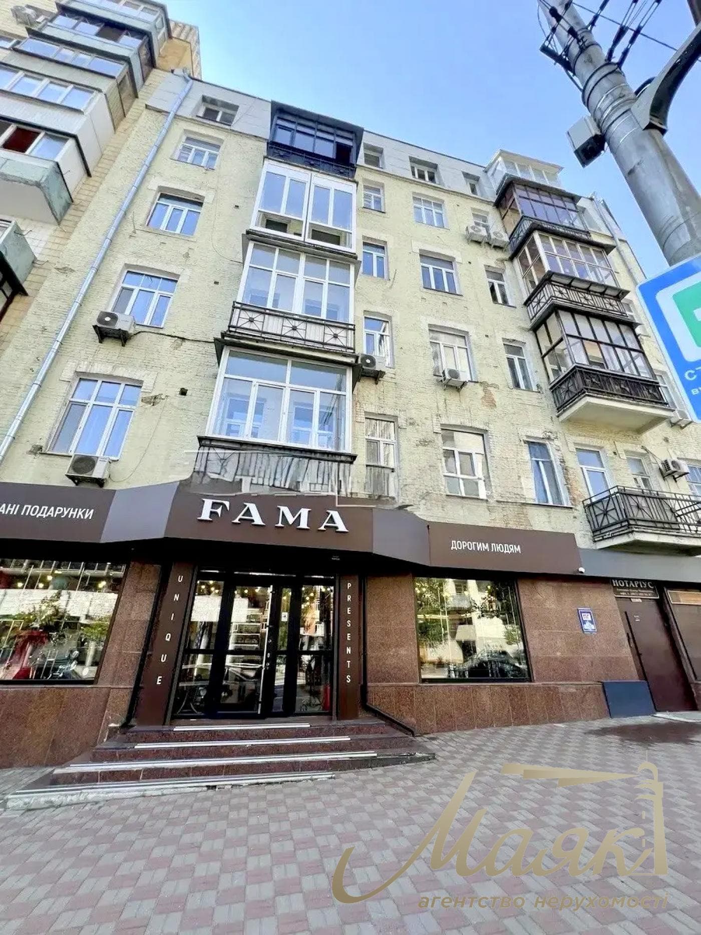 Оренда 2-кімнатної квартири на вул. Саксагана, 9, Центр.