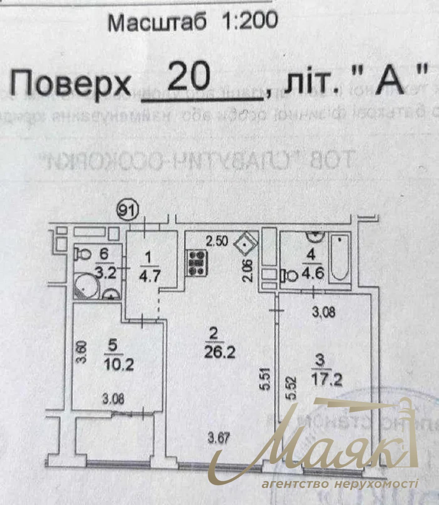 Продаж 2к квартири 70м2, ЖК Славутич 2.0
