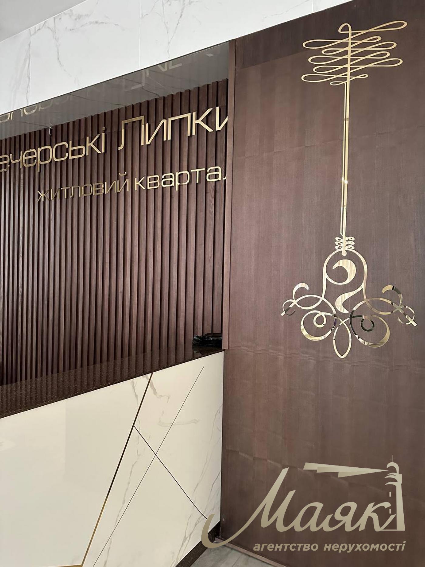 Продаж 3к квартири в ЖК Новопечерські Липки